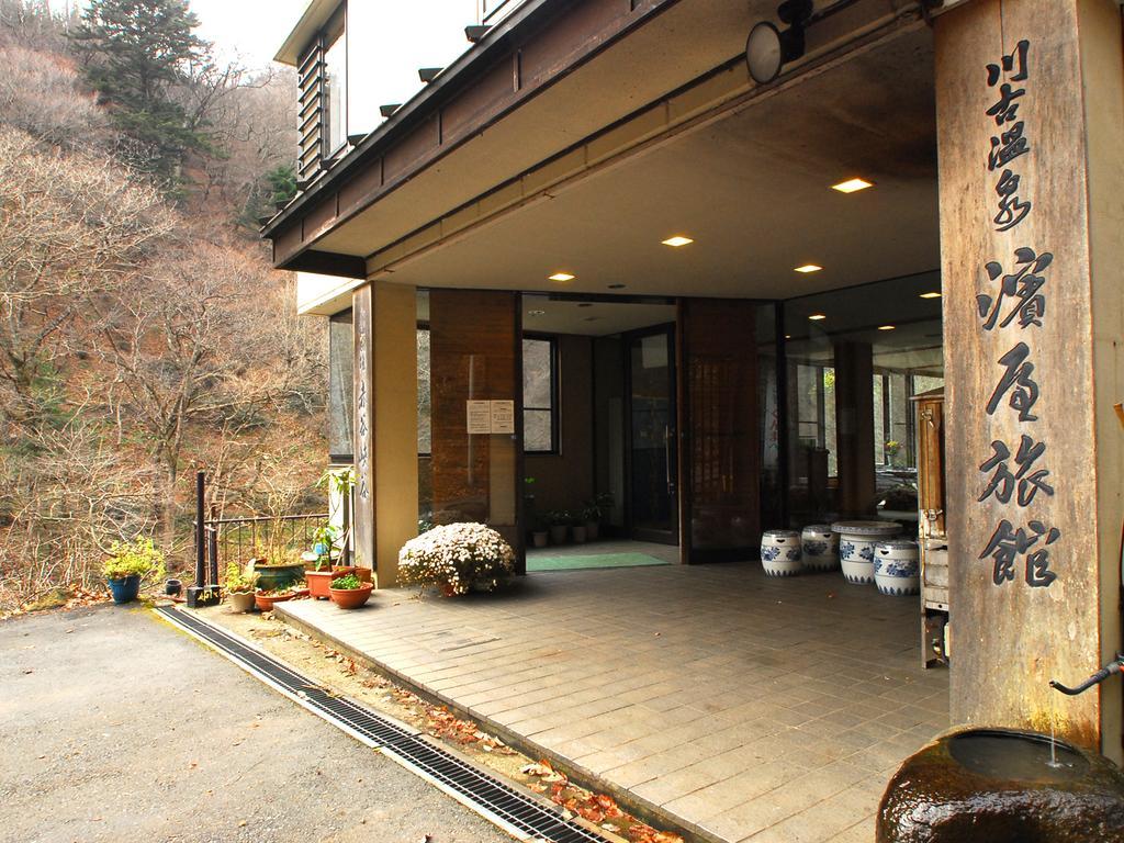 Hamaya Ryokan Nakanojo Zewnętrze zdjęcie
